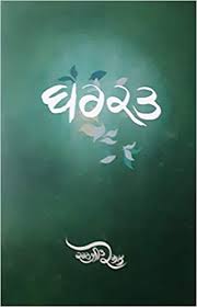 BARKAT